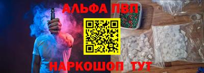 кокаин премиум Волжск