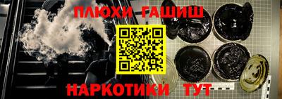 кокаин Бийск