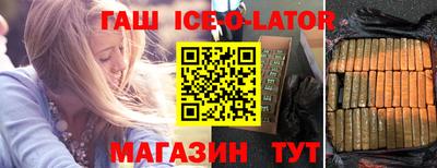 кокаин Бийск