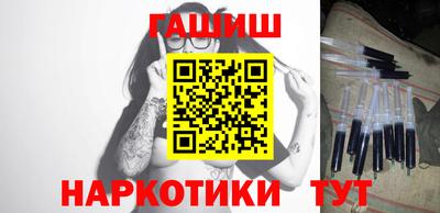 кокаин Бийск