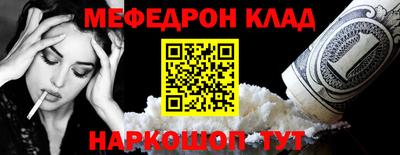 таблы Берёзовский