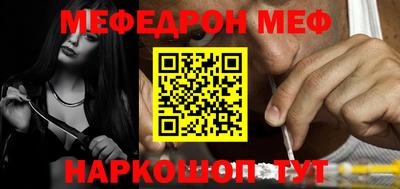 кокаин премиум Волжск