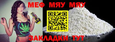 таблы Берёзовский