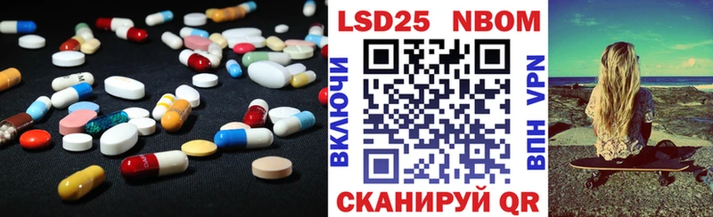 продажа наркотиков  Электрогорск  LSD-25 экстази ecstasy 