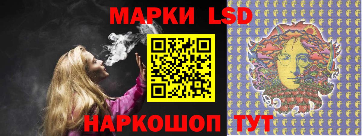 Лсд 25 экстази ecstasy Электрогорск
