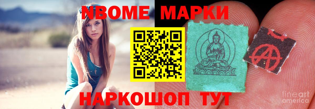 ЛСД экстази кислота  LSD-25 экстази кислота  Электрогорск 