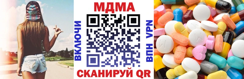 что такое наркотик  Электрогорск  MDMA VHQ 