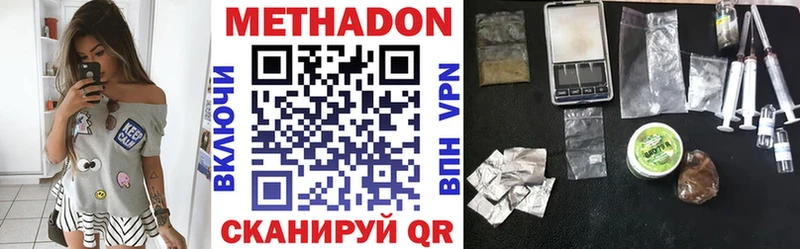 купить закладку  Электрогорск  Метадон мёд 