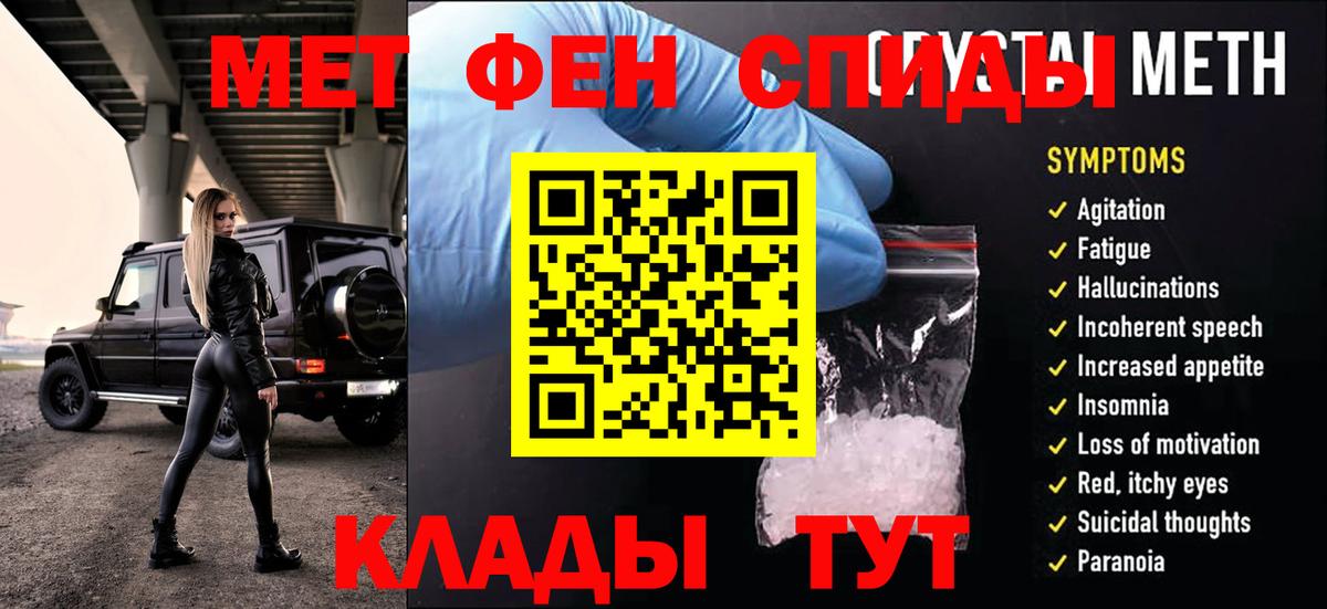 Каннабис  Хэш  Электрогорск  Марки ЛСД  Вход с VPN  COCAIN  Мяу-Мяу  ГАШ  МЕФ 