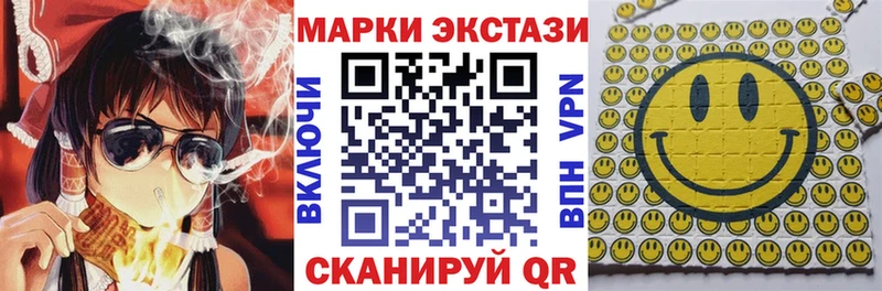 цена   Электрогорск  OMG как войти  Марки N-bome 1500мкг 