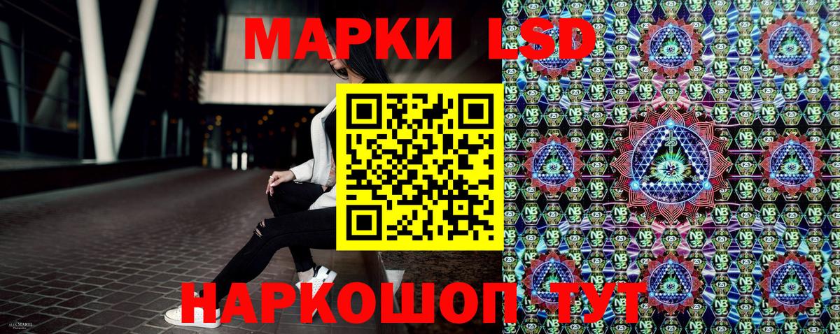 Электрогорск  где можно купить   Марки NBOMe 1,8мг  Вход с VPN  Марки NBOMe 1,8мг 