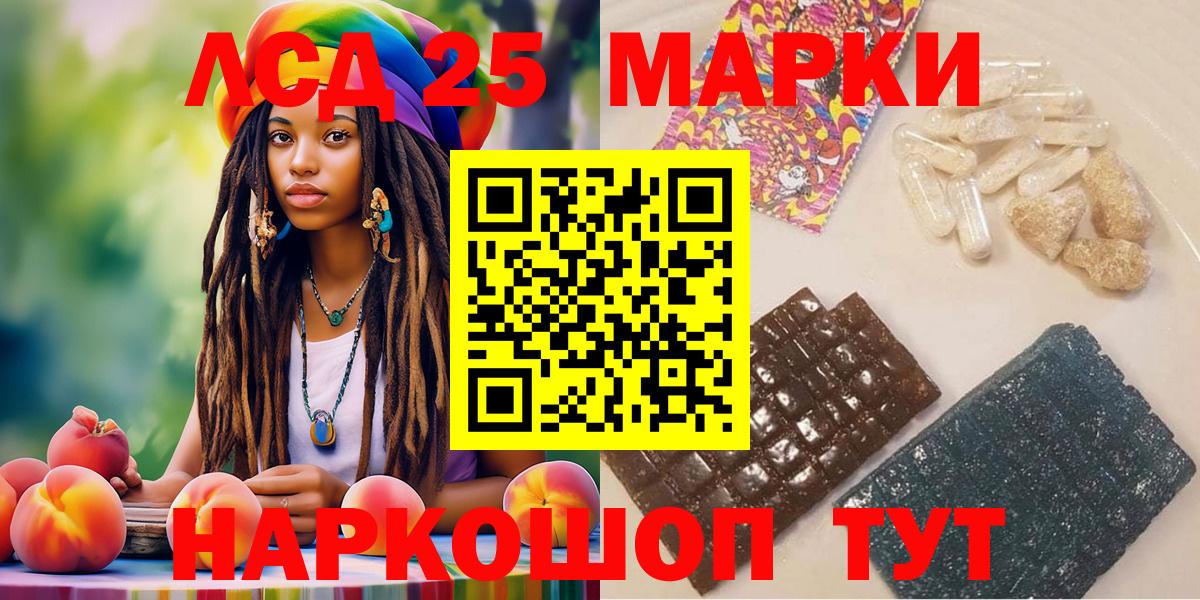 Марки N-bome 1500мкг Электрогорск