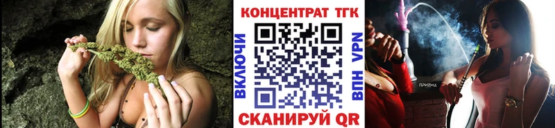 Дистиллят ТГК гашишное масло blacksprut ТОР Электрогорск