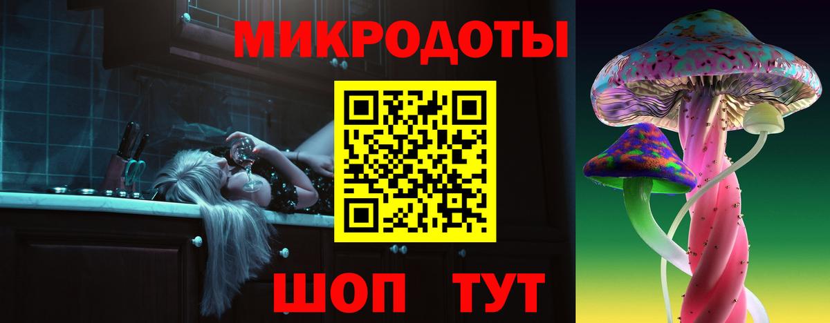 Электрогорск  Галлюциногенные грибы Cubensis  цена наркотик  Вход с VPN  Галлюциногенные грибы Psilocybe 
