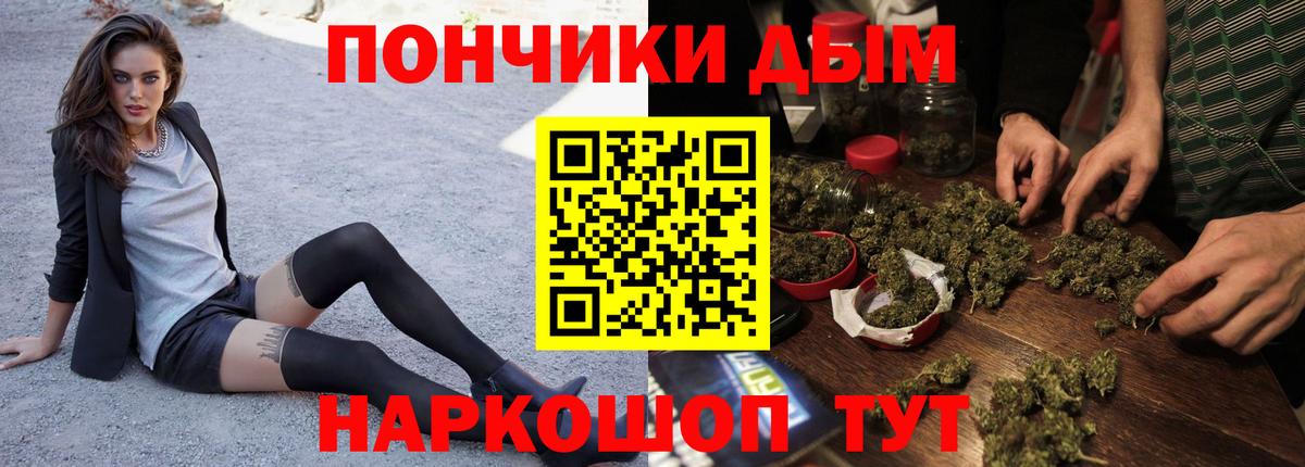 Каннабис AK-47  Вход с VPN  Шишки марихуана THC 21%  Конопля сатива  Марихуана Bruce Banner  Электрогорск 