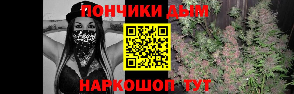 Марихуана индика Электрогорск