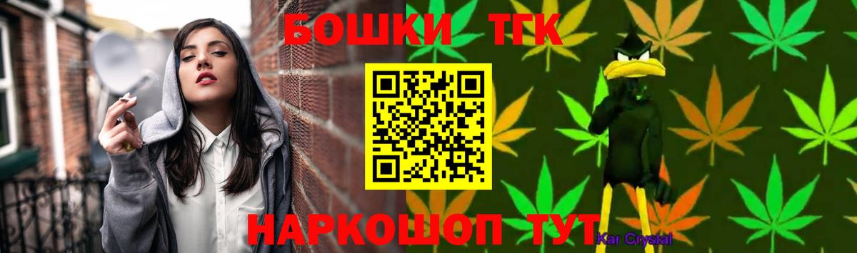 Лсд 25  Вход с VPN  Электрогорск  МАРИХУАНА  NBOMe  Меф  Экстази  Магазин наркотиков  ГАШ  А ПВП СК кристаллы  Меф кристаллы  ГАШИШ 